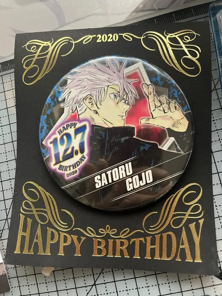 Zuu Spinning Gojo Satoru 2020 birthday Canbadge