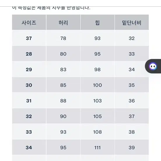 폴로 슬림핏 치노팬츠