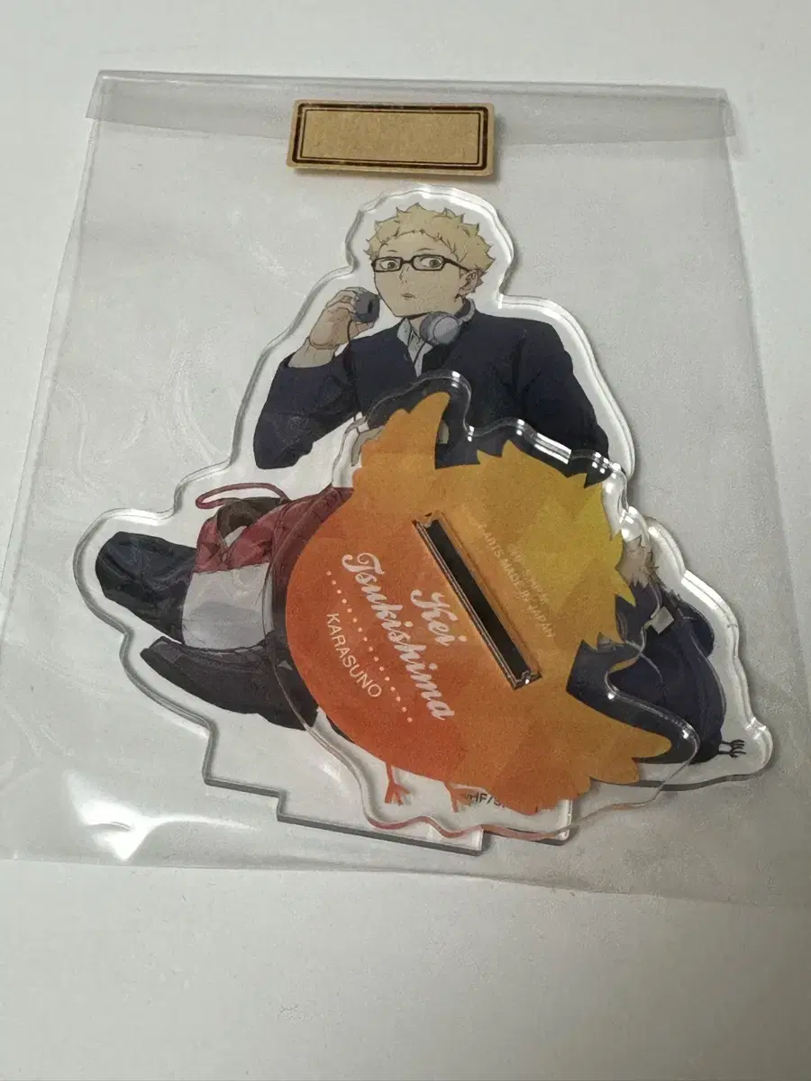 Quick sale) haikyuu Kei Tsukishima acrylic Stand