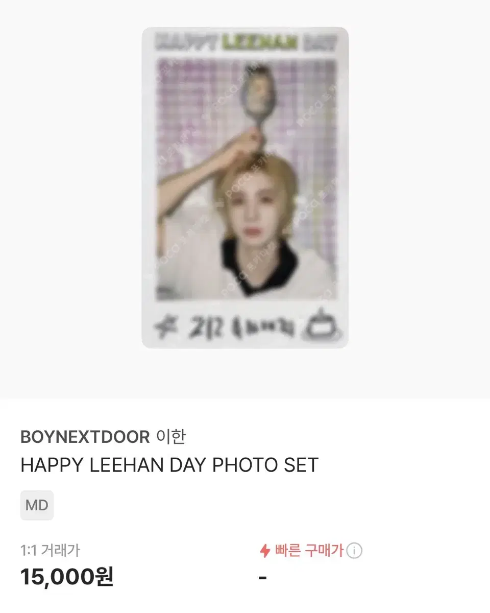 Boynextdoor leehan birthday MD Photoset Pola