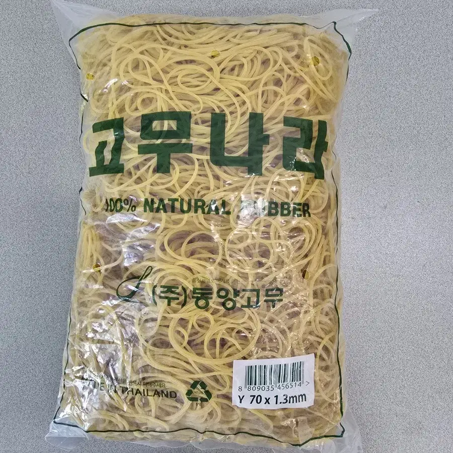 새상품 고무줄 1kg 고무나라 동양고무 70 x 1.3mm