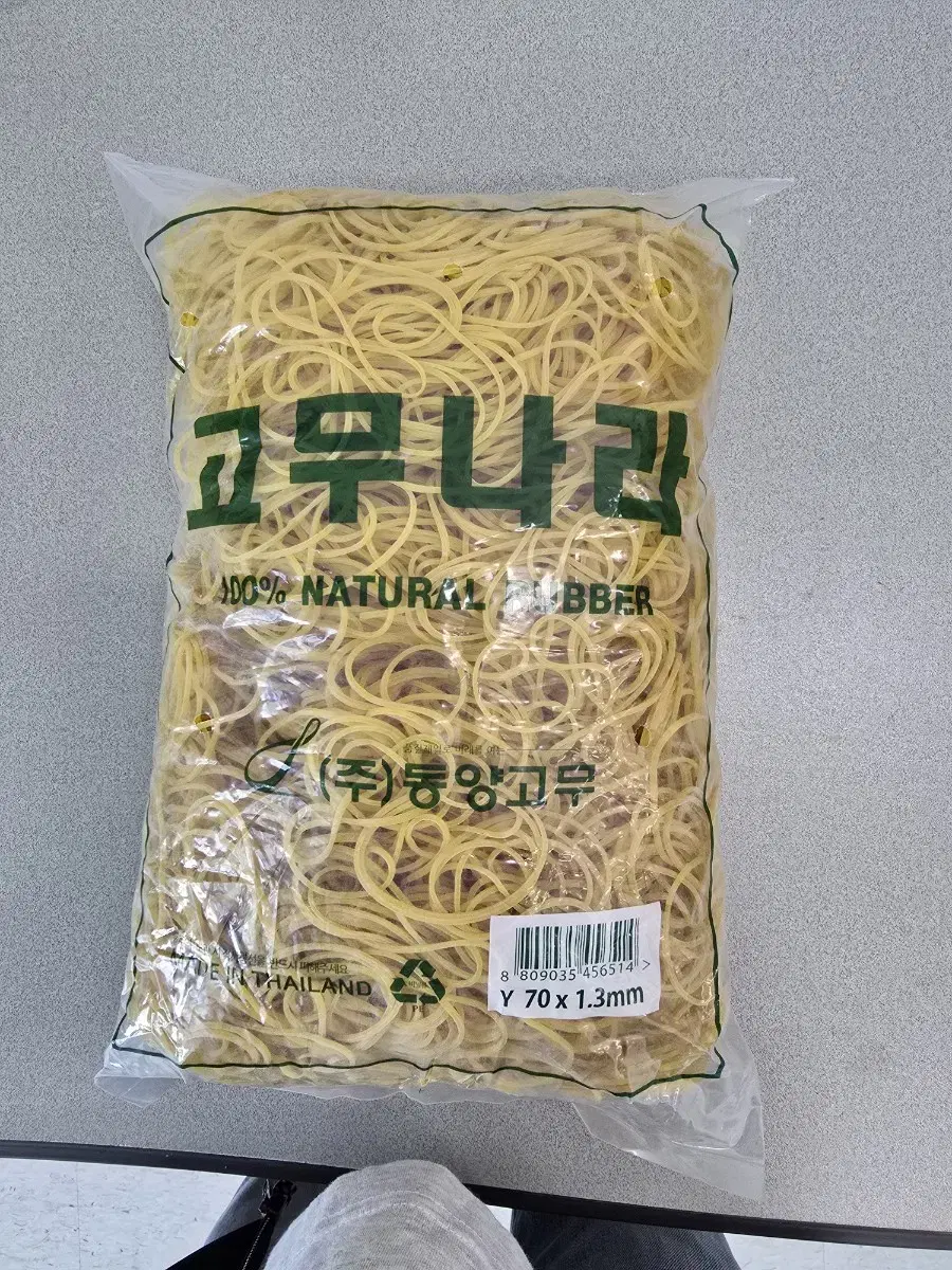 새상품 고무줄 1kg 고무나라 동양고무 70 x 1.3mm