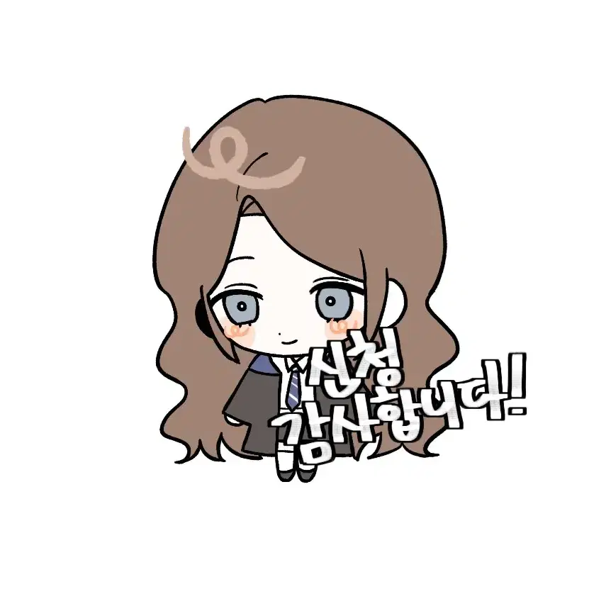 SD 전신 그림 커미션