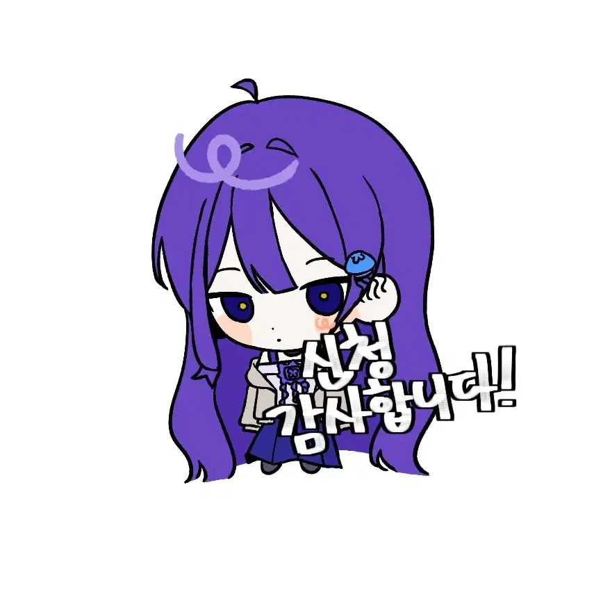 SD 전신 그림 커미션