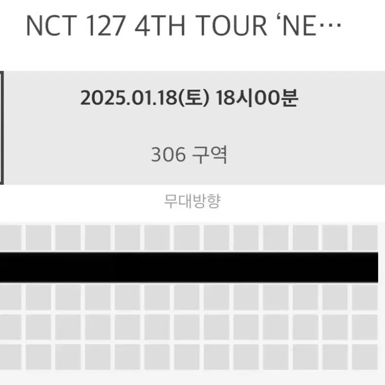 NCT 127 엔시티 127 콘서트 첫콘 306구역 B열 양도