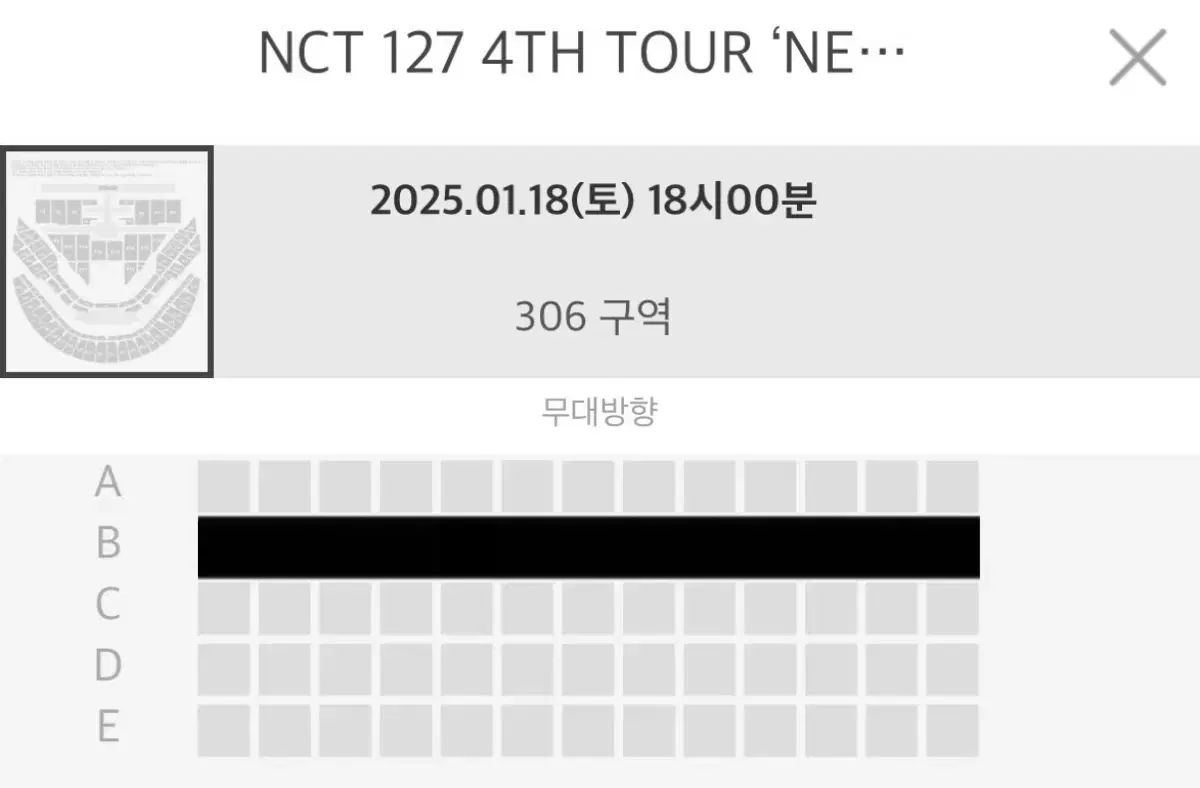 NCT 127 엔시티 127 콘서트 첫콘 306구역 B열 양도