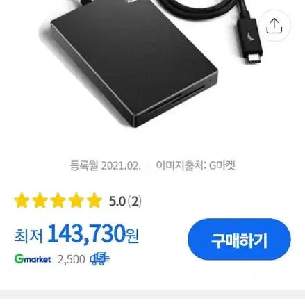 엔젤버드 듀얼 SD 카드 리더기