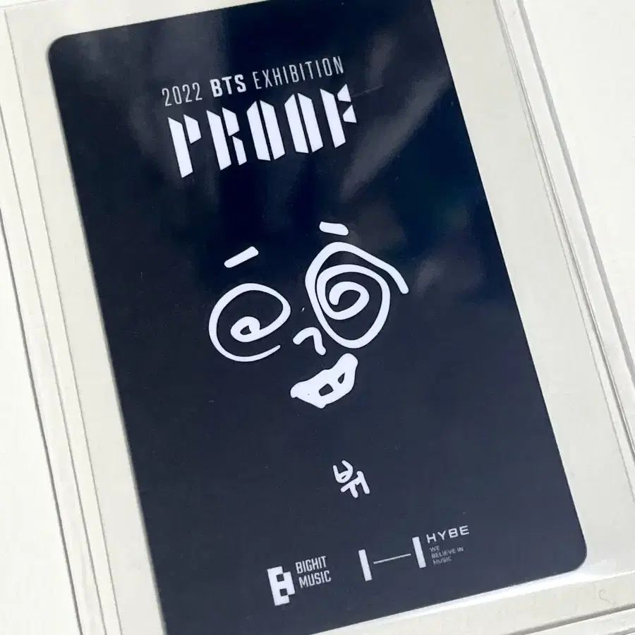 방탄 프루프 전시 뷔 포토카드 bts 2022 proof