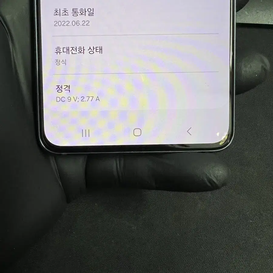 갤럭시S21 256G 그레이 S급!