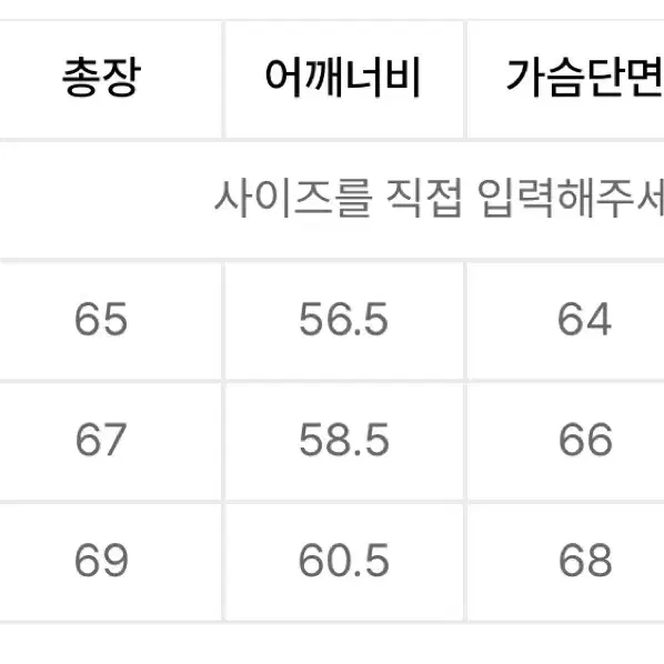 토피 2WAY 스냅 스웨이드 블루종 자켓