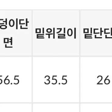 (판매완료) 블랙업 솔드 와이드 팬츠