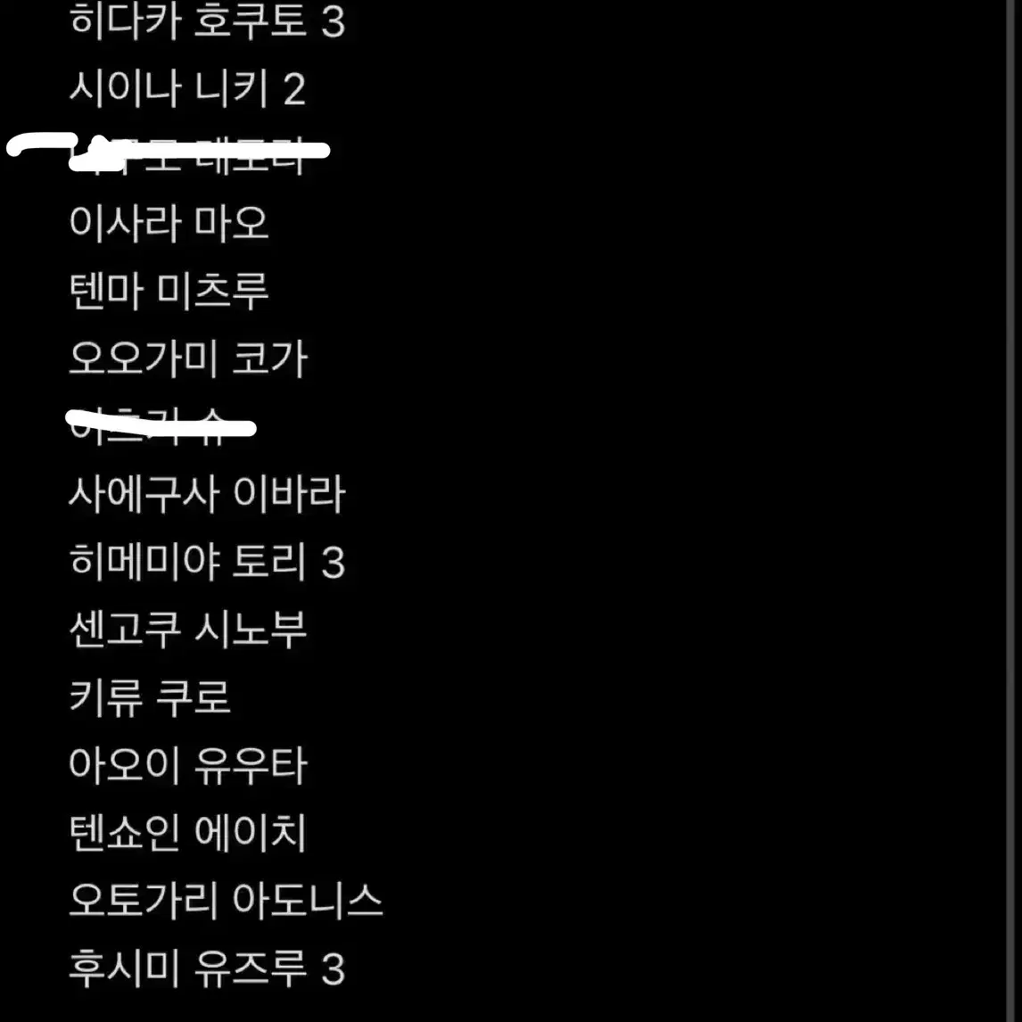 앙스타 한국 한스타 앙월드 포카 포토카드 5탄 교환 +4탄