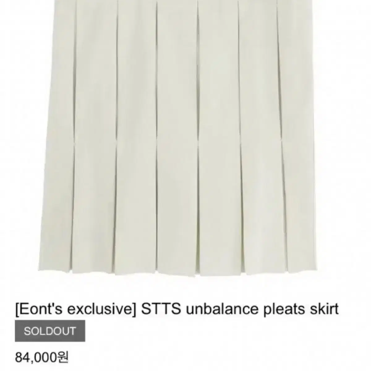 eonts STTS skirt s size