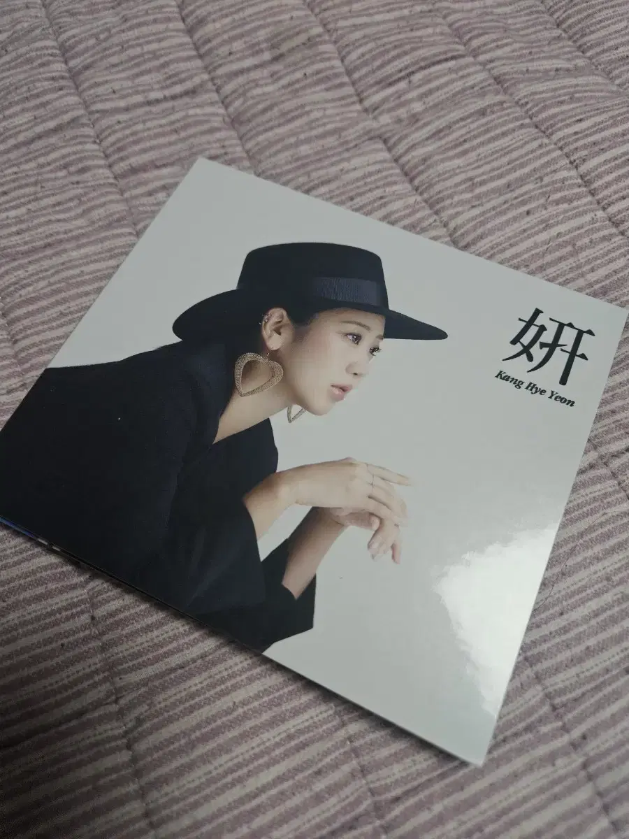 Current trot singer and former idol Kang Hye Yeon's broadcast CD AR MR