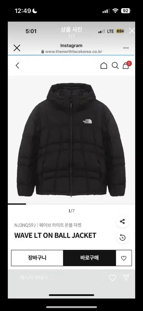 The North Face Onda Ball Wave Lightweight Black L