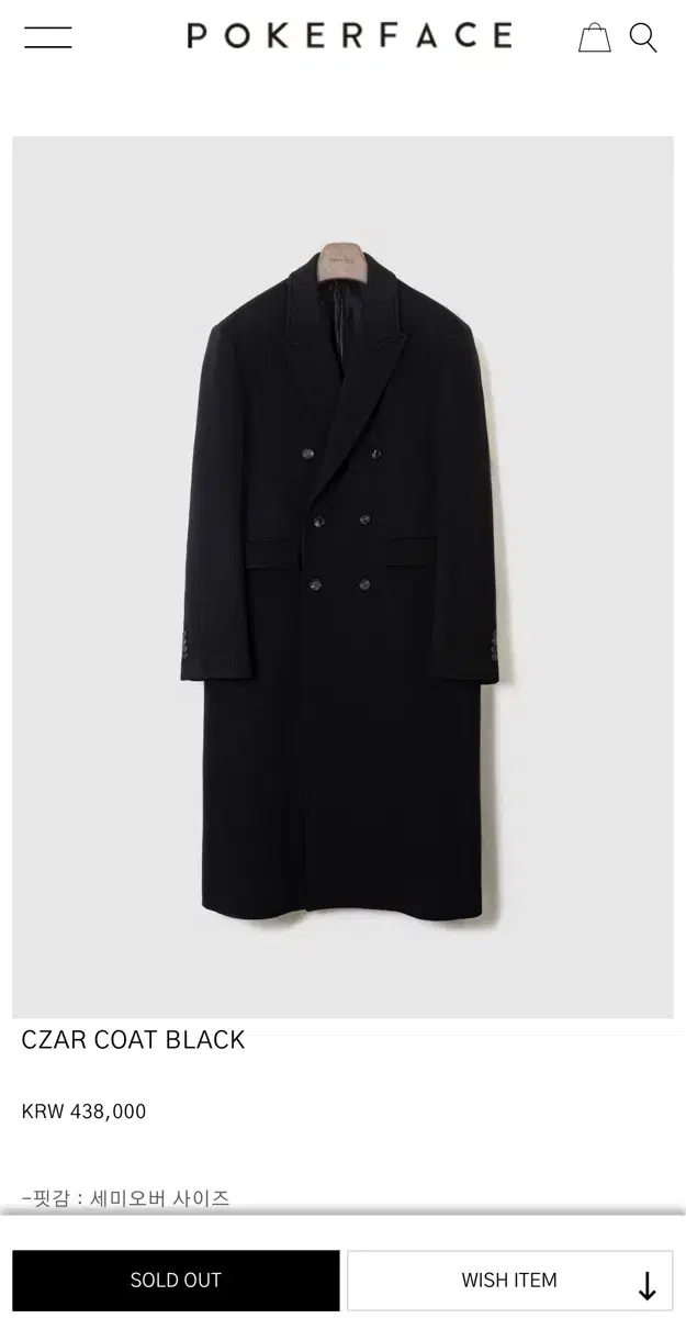 [24FW] Pokerface Tsarist Coat Black 48 New