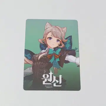 원신 한국 한정판 PC방 PC방 리넷 혜택 카드