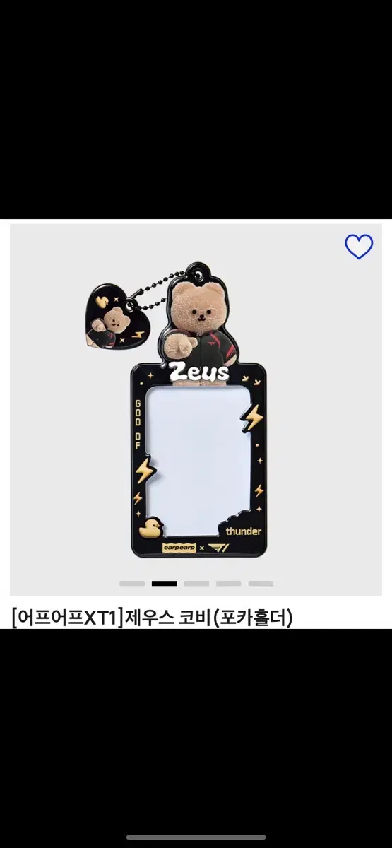 Sells the holder of the Affirmative Zeus photocard 