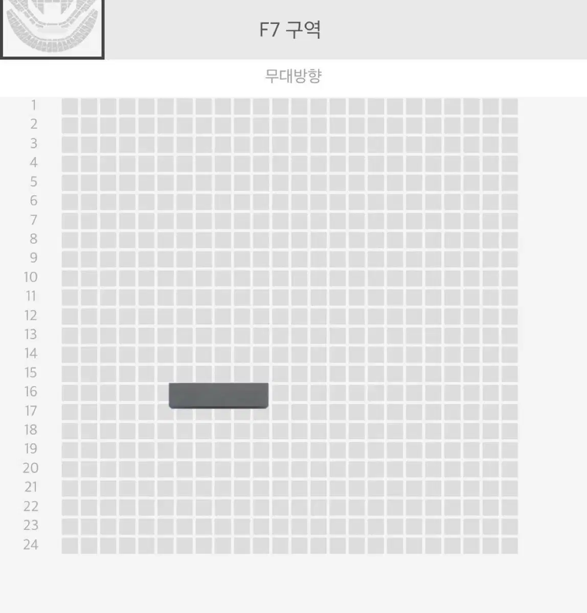 nct127 콘서트 첫콘 양도