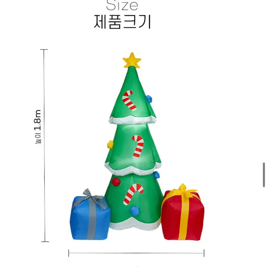 크리스마스 벌룬 트리