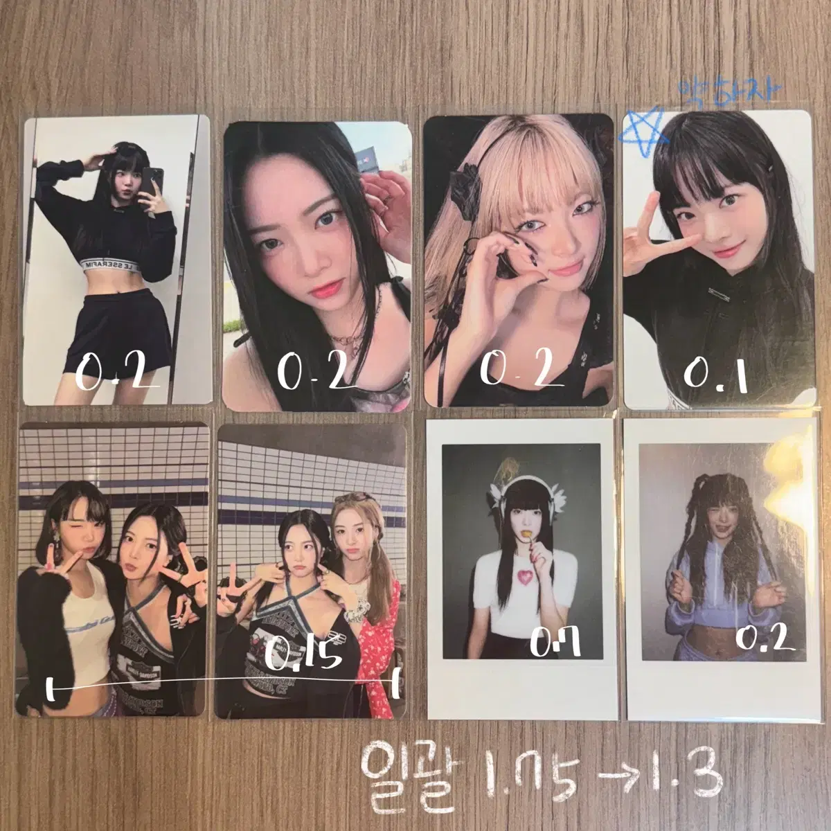 Quick sale bulk Lowest price1.3)le sserafim hong eunchae eunchae photocard bulk WTS