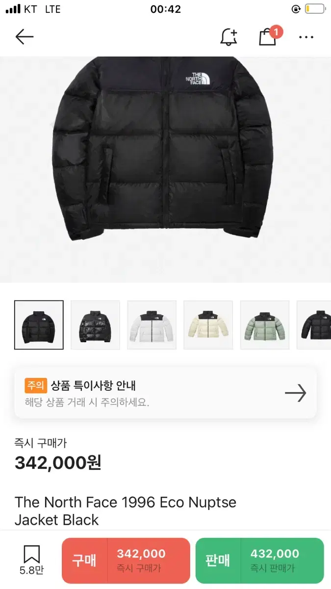 The North Face 1996 Echo Nopsi Jacket Black