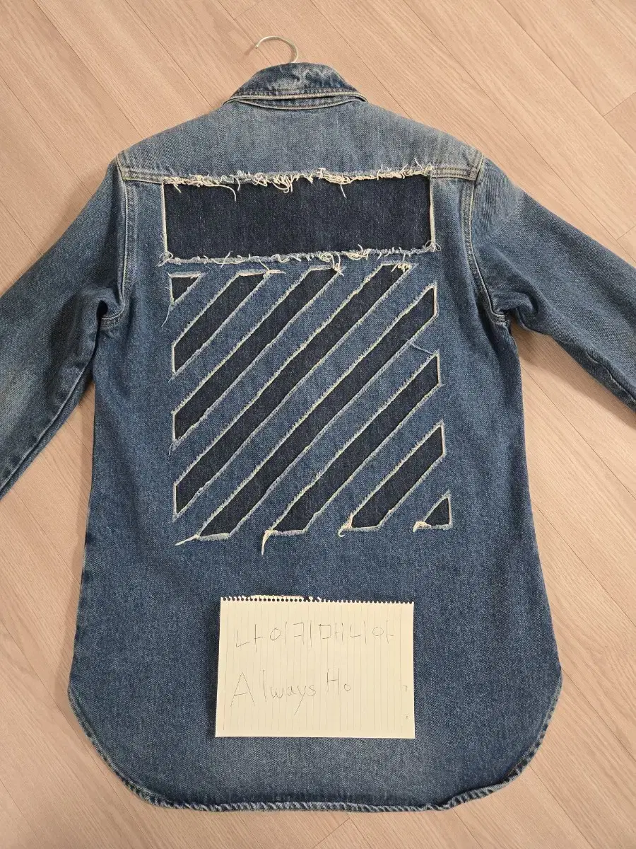 Off-white denim jacket