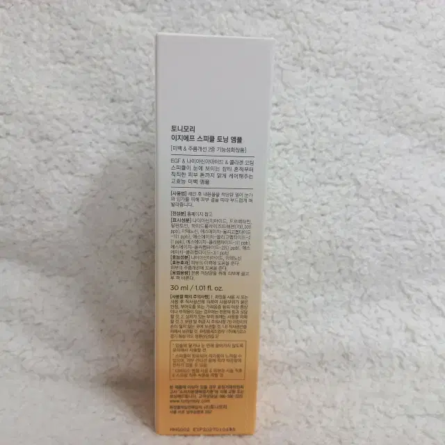 토니모리 이지에프 스피큘 토닝 앰플 30ml