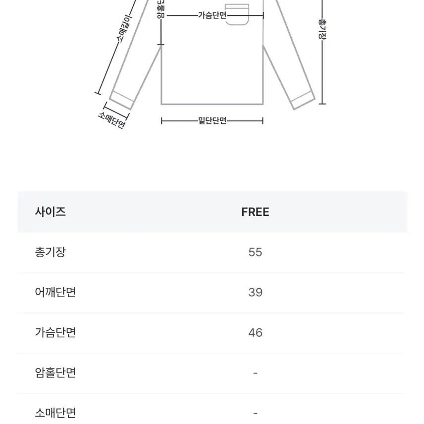 에프터먼데이 가디건 브라운