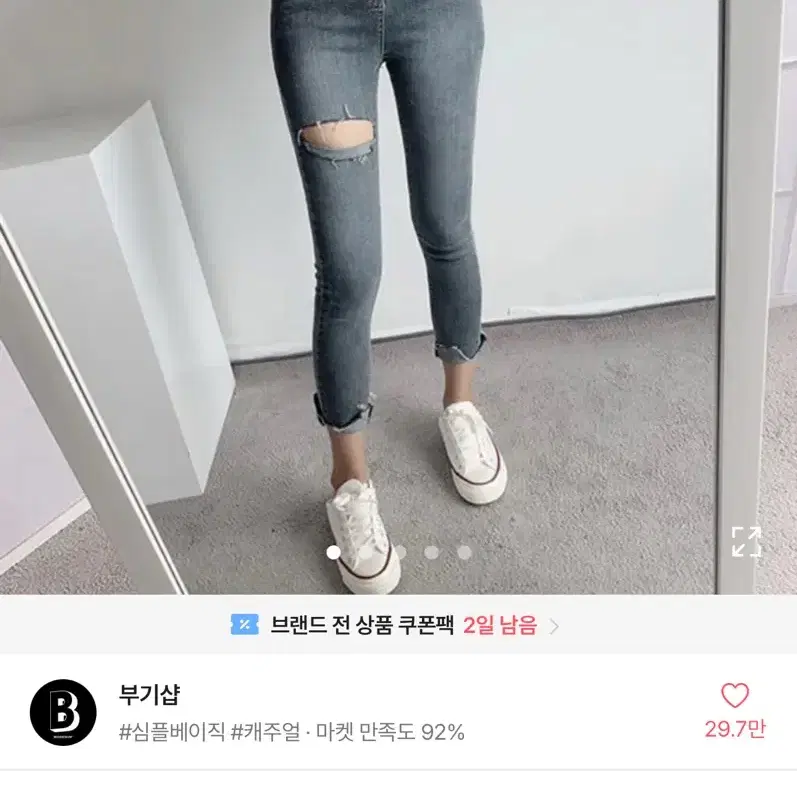 에이블리 [허리들뜸제로/말이필요없는] 포토샵 하이웨스트 컷팅 스키니 팬츠