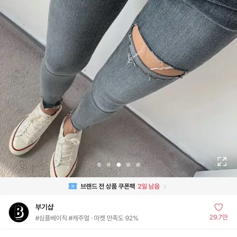 에이블리 [허리들뜸제로/말이필요없는] 포토샵 하이웨스트 컷팅 스키니 팬츠