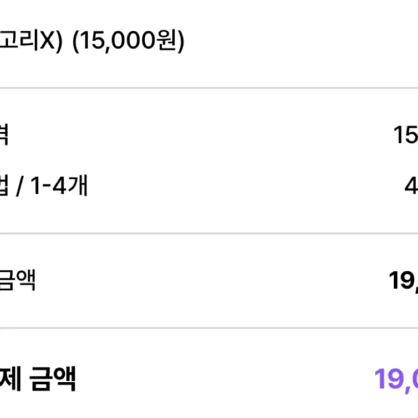 보넥도 리우 인형 만링이 양도 10cm 인형