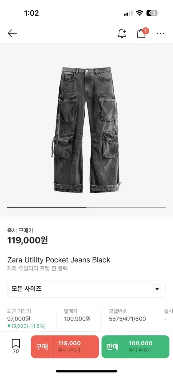 Zara Utility Pocket Denim Pants