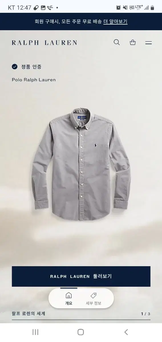 Polo Classic Fit Shirt Grey Size M