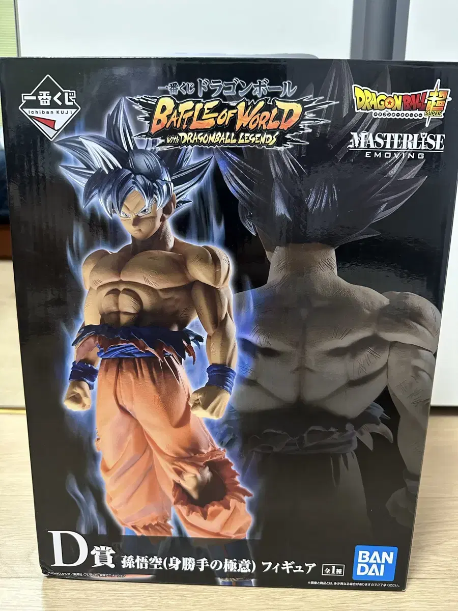 First Lottery Ichibankuji Dragon Ball BATTLE OF WORLDThe Extreme of Unconsciousness