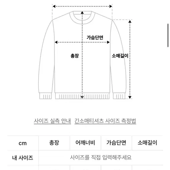 엑스톤즈 가디건 m