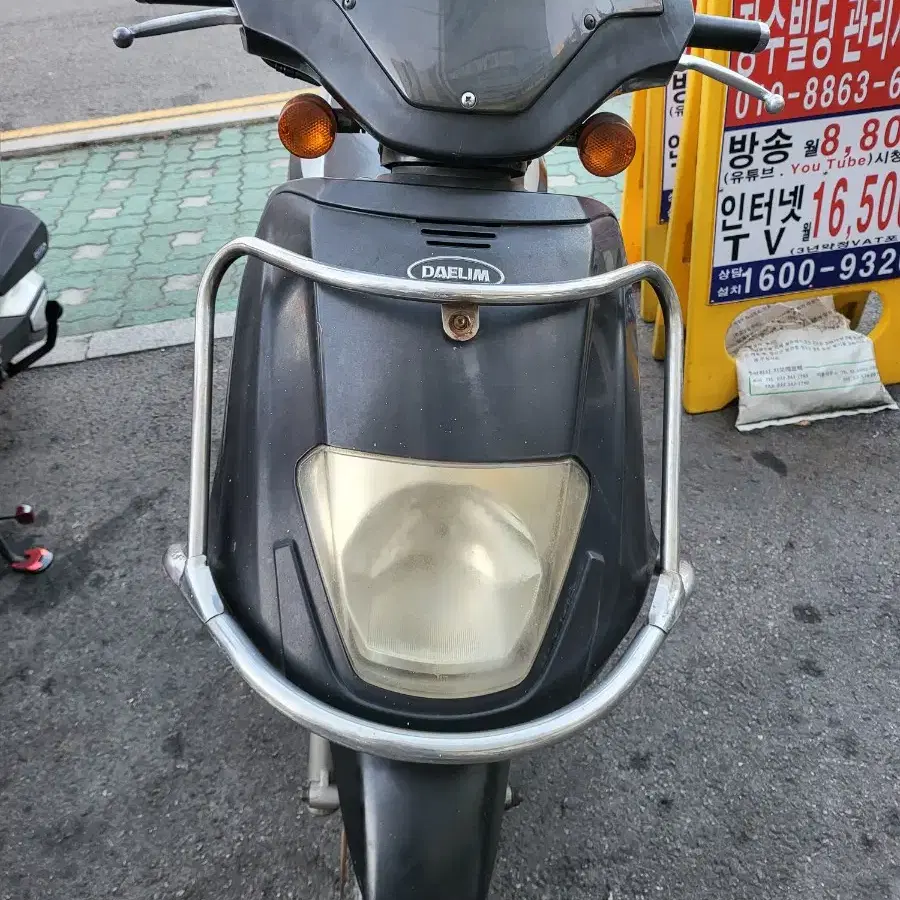 포르테 125cc