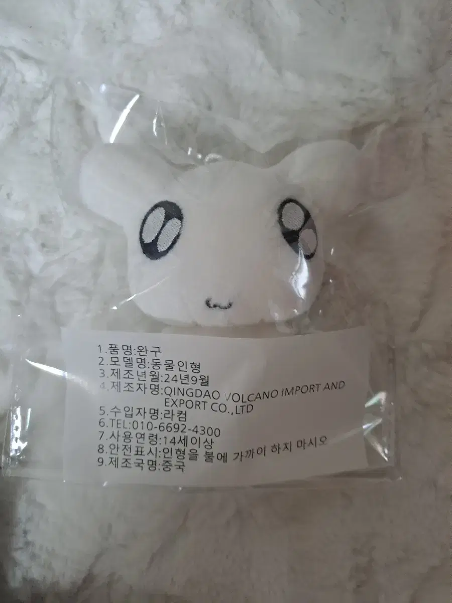 boynextdoor myung jaehyun doll tingmeng sealed wts