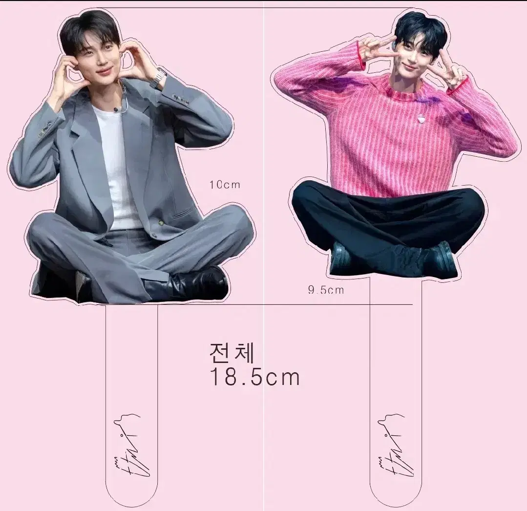 Wooseok Byun Acrylic Transparent Photoprop (Tool)