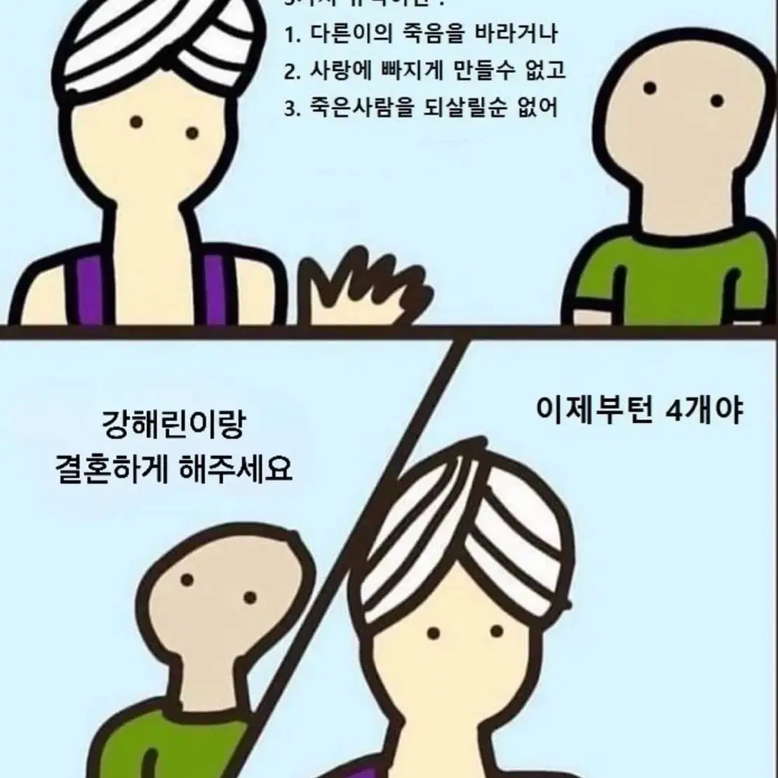 자토바이 구매합니다