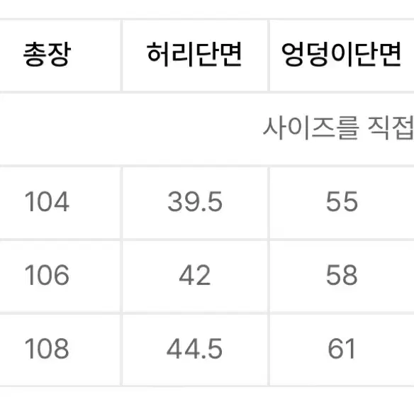 비터 드릴 더블 니 카펜터 코튼 팬츠 새상품