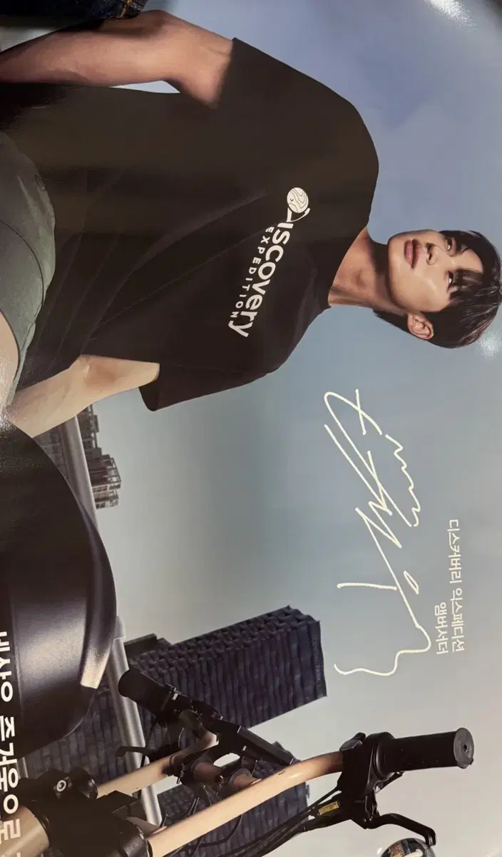 Wooseok Byun Discovery Bromide