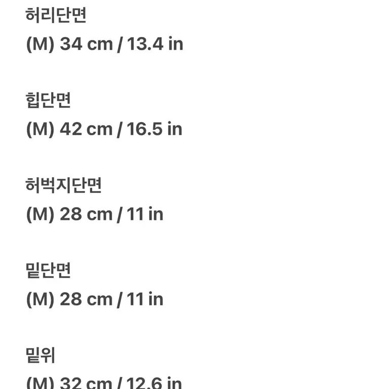 아뜨랑스 스커트