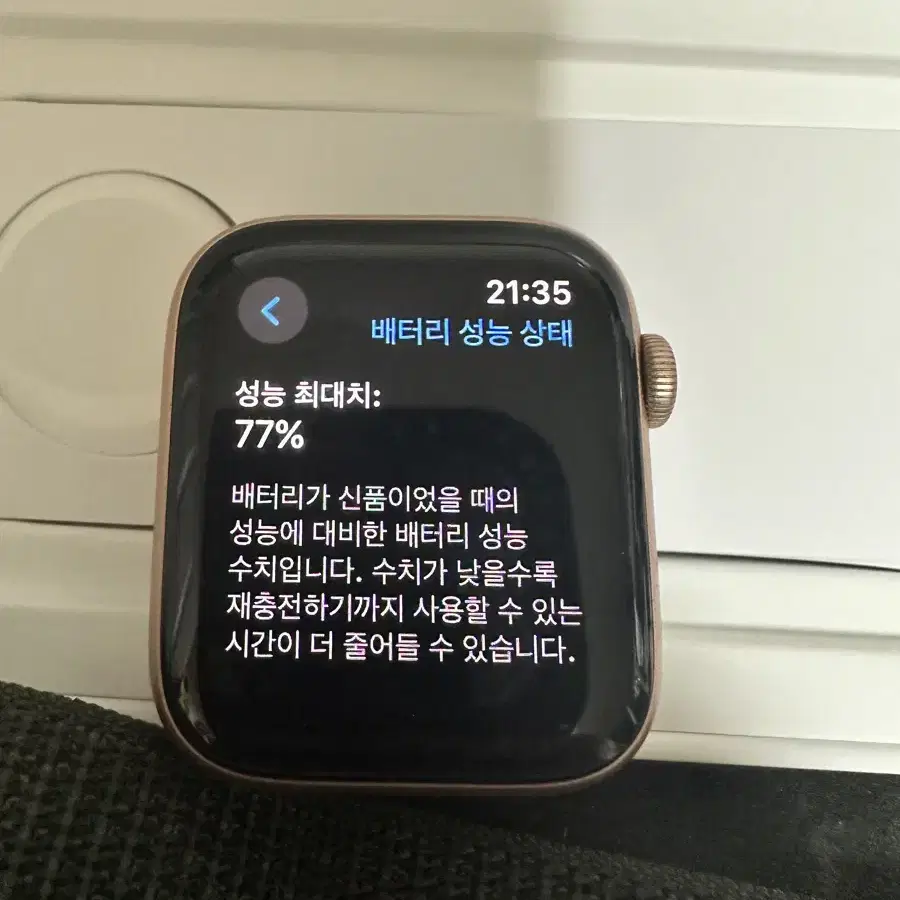 애플워치se 로즈골드 셀룰러 44mm