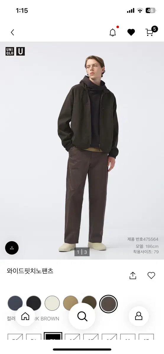 Uniqlo Wide Fit Chino Pants Long 39Brown 82