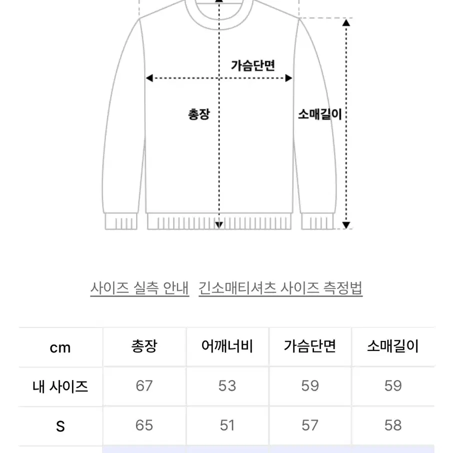 인사일런스 부클 가디건 M 사이즈 팝니다!