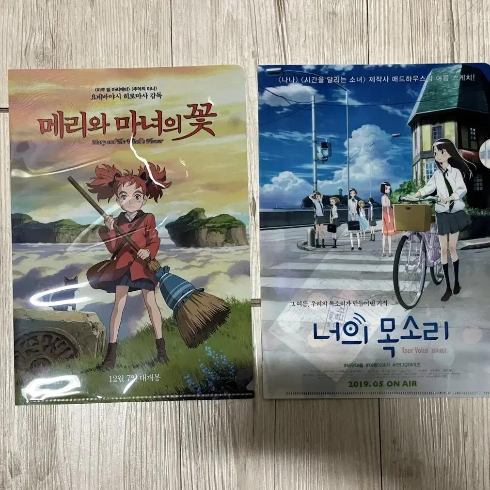 바람의검심 영화L파일