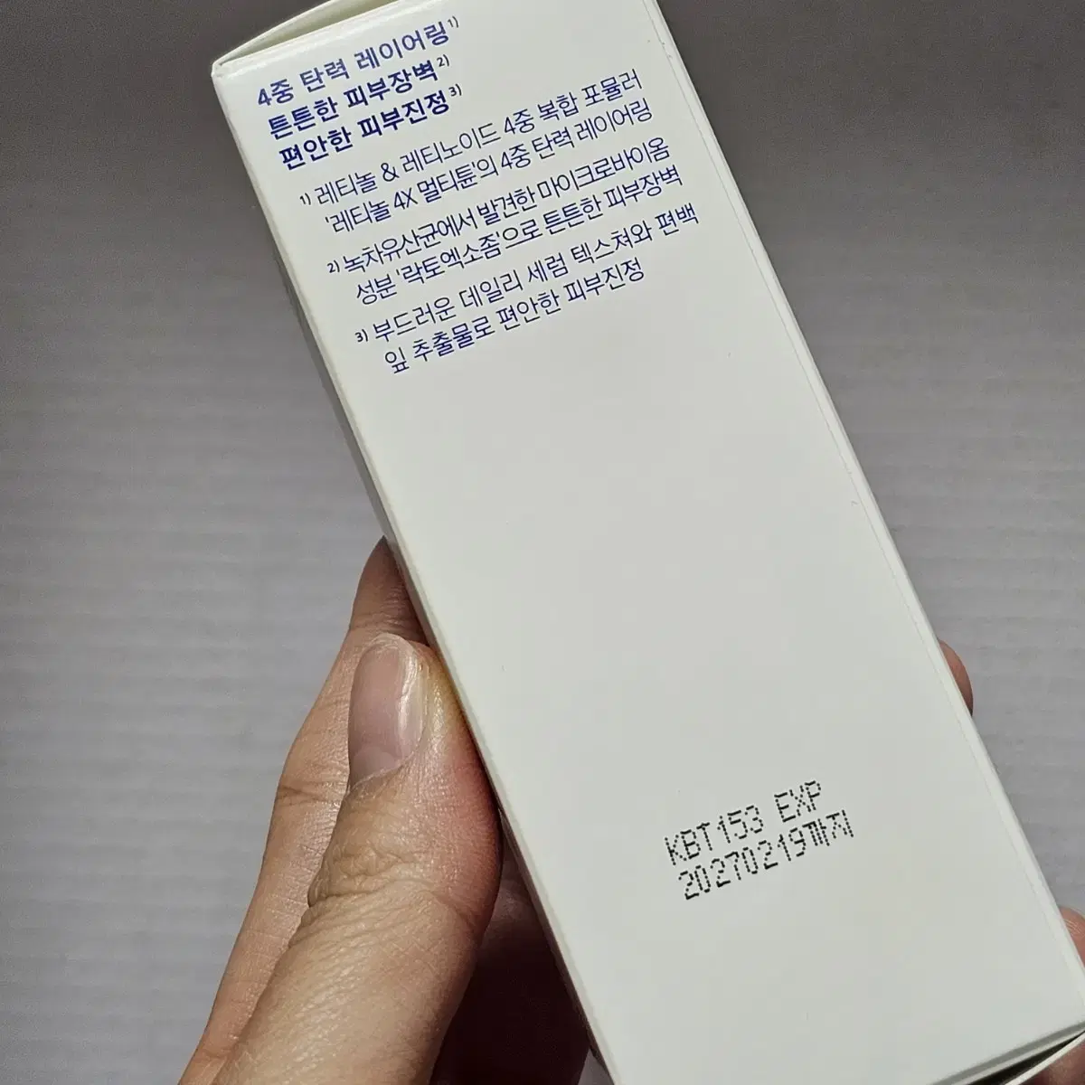 아이오페 레티놀 슈퍼바운스 30ml