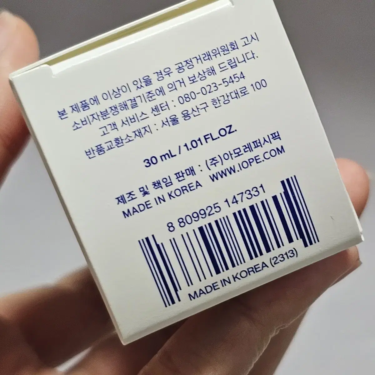 아이오페 레티놀 슈퍼바운스 30ml