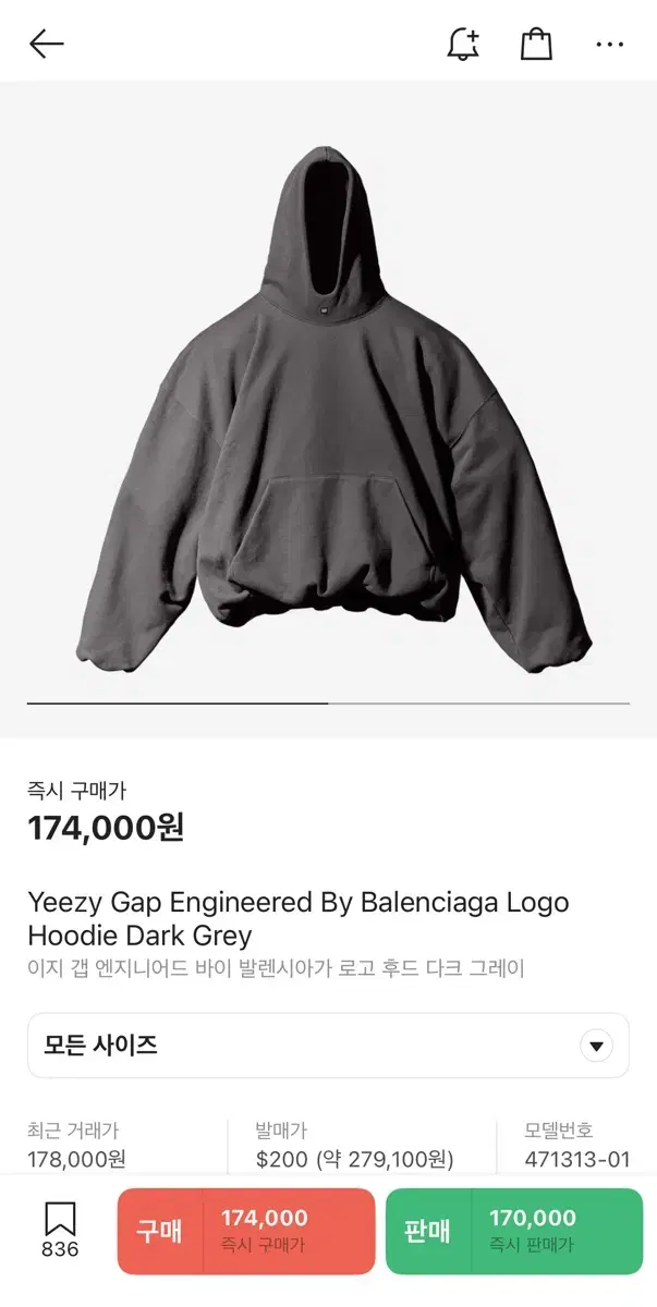 EGG Gap Balenciaga Logo Hoodie Dark Gray 2XL